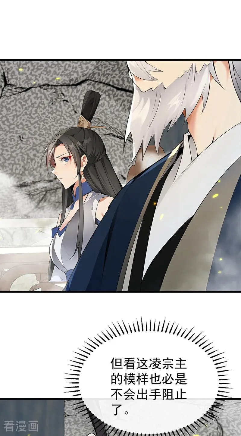第409话 他要废了松州弟子？7