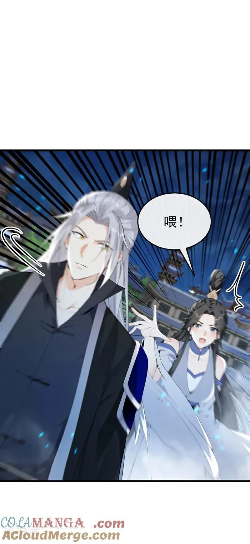 第404话 为什么不动手？32