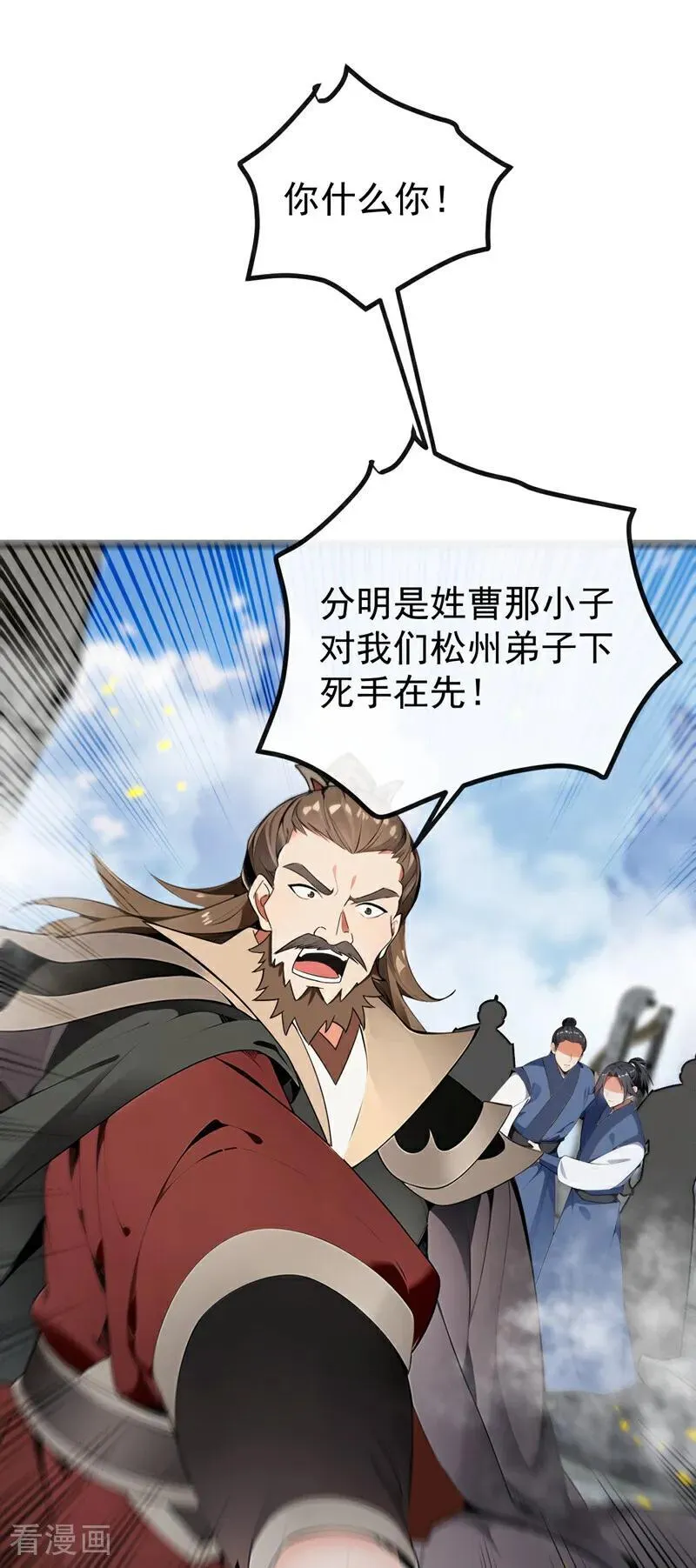 第411话 连脸都不要了？27
