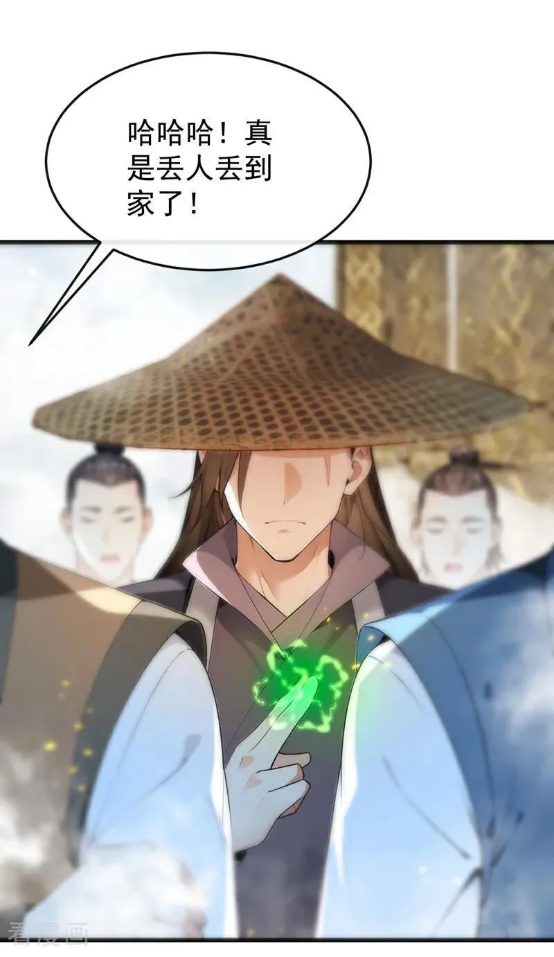 第407话 此人不太对劲！4