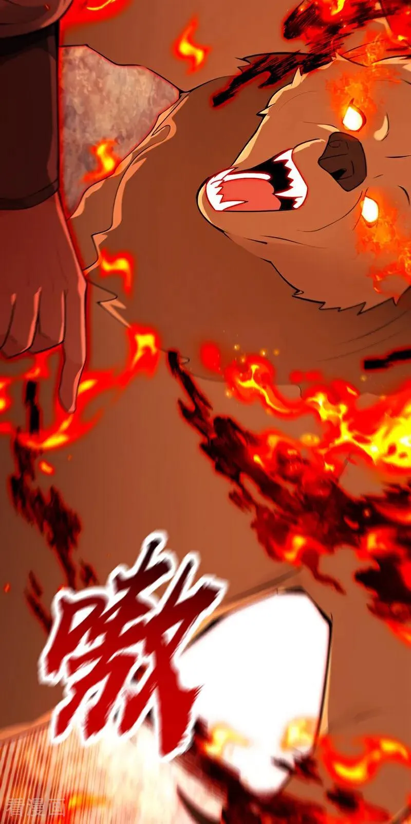 第413话 神兽噬主？！38