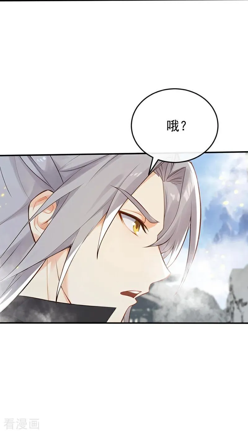 第407话 此人不太对劲！16