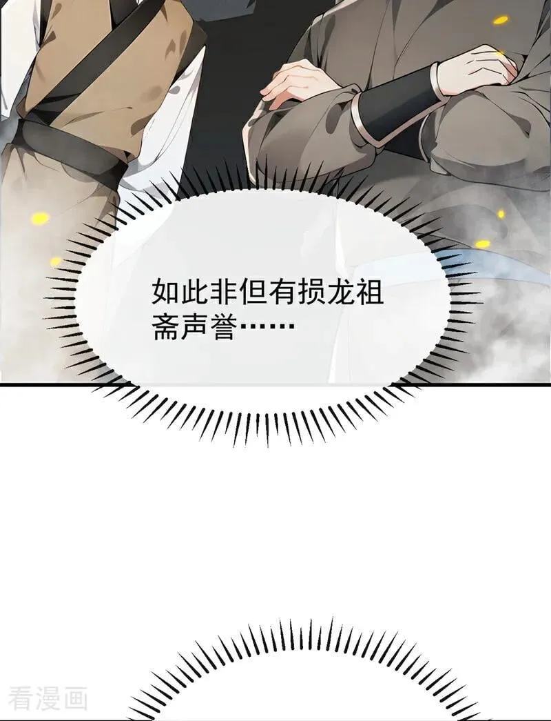 第407话 此人不太对劲！44