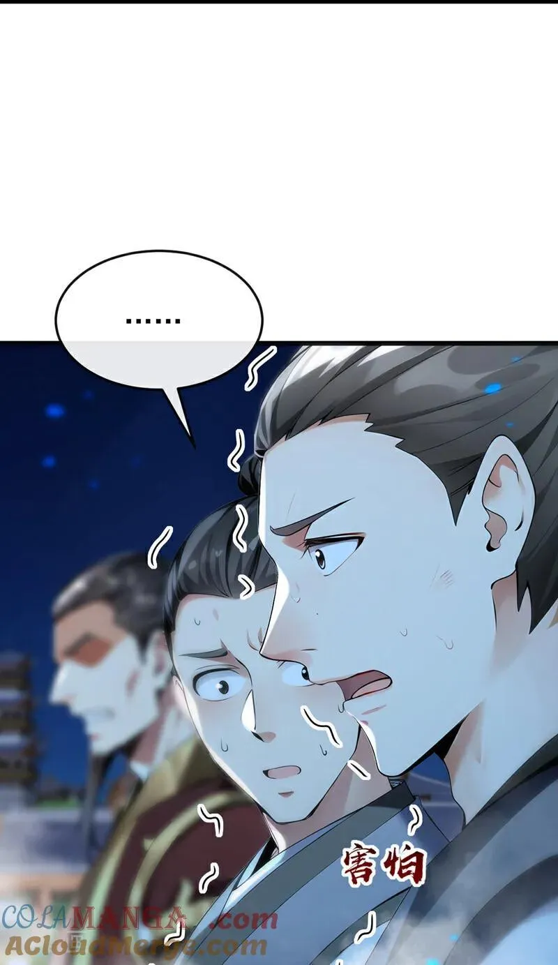 第403话 没比完，就想走？20
