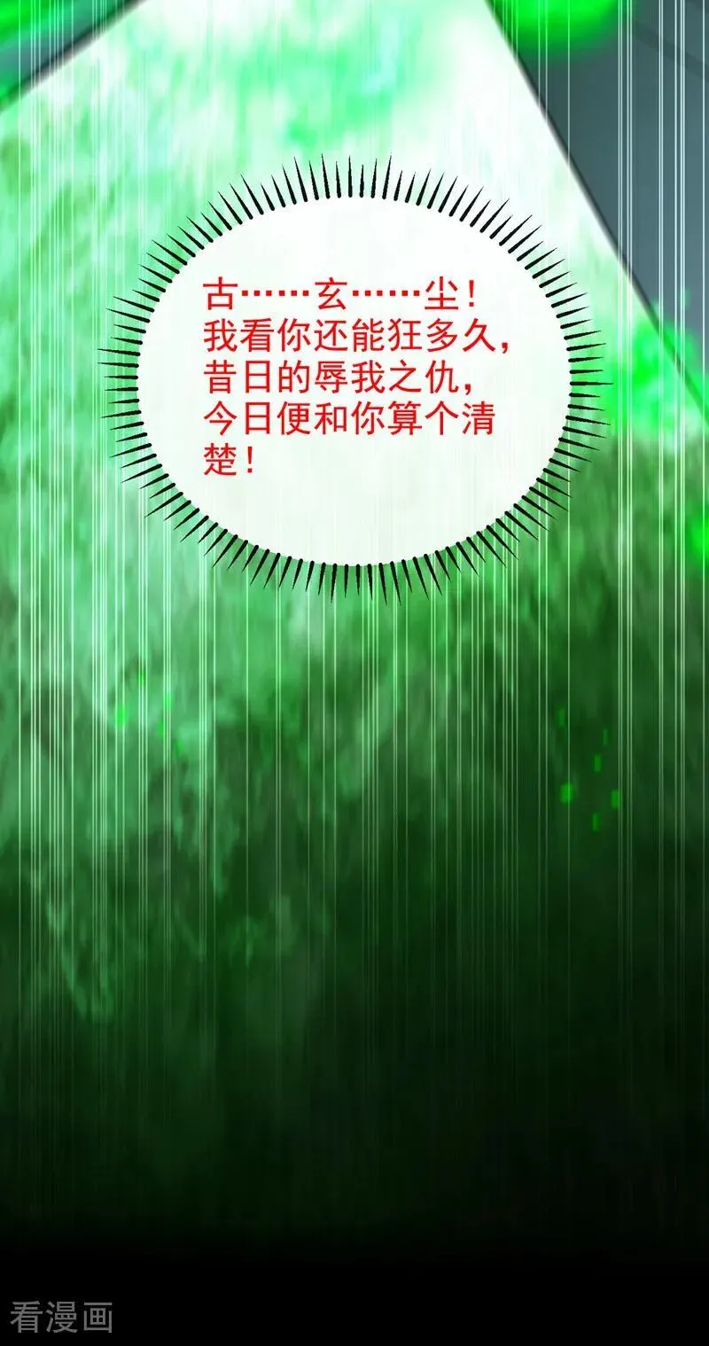第407话 此人不太对劲！10