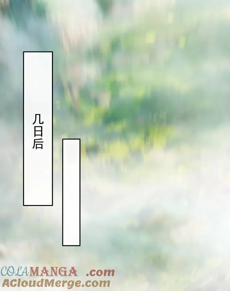 第405话 前往南域神会4