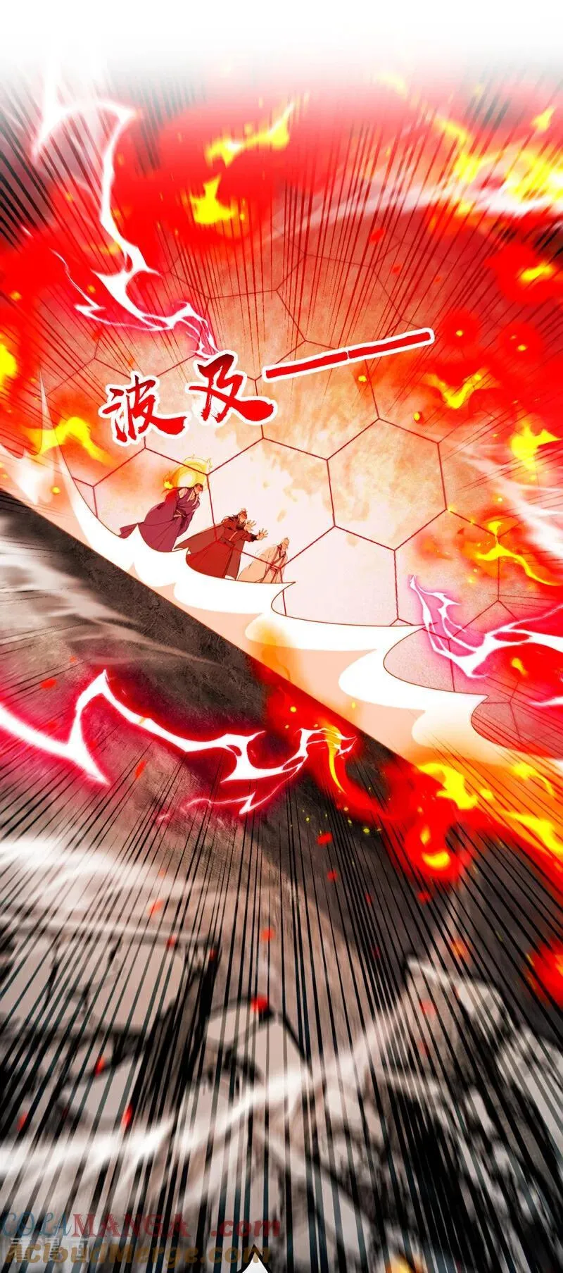 第411话 连脸都不要了？8