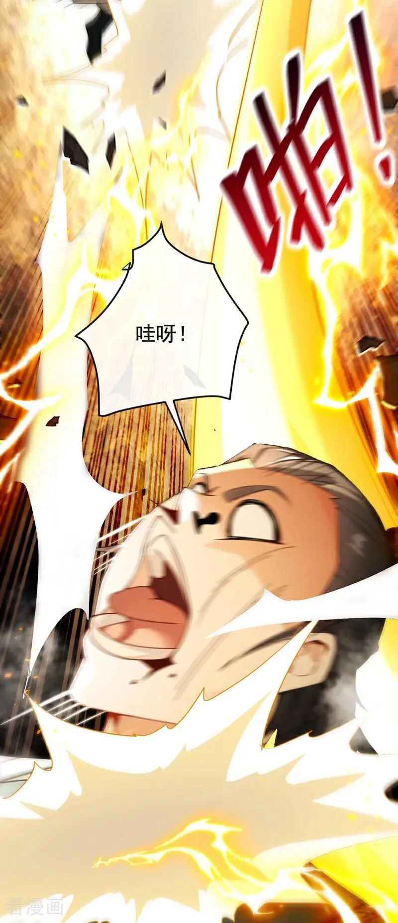 第406话 不如从了我~38
