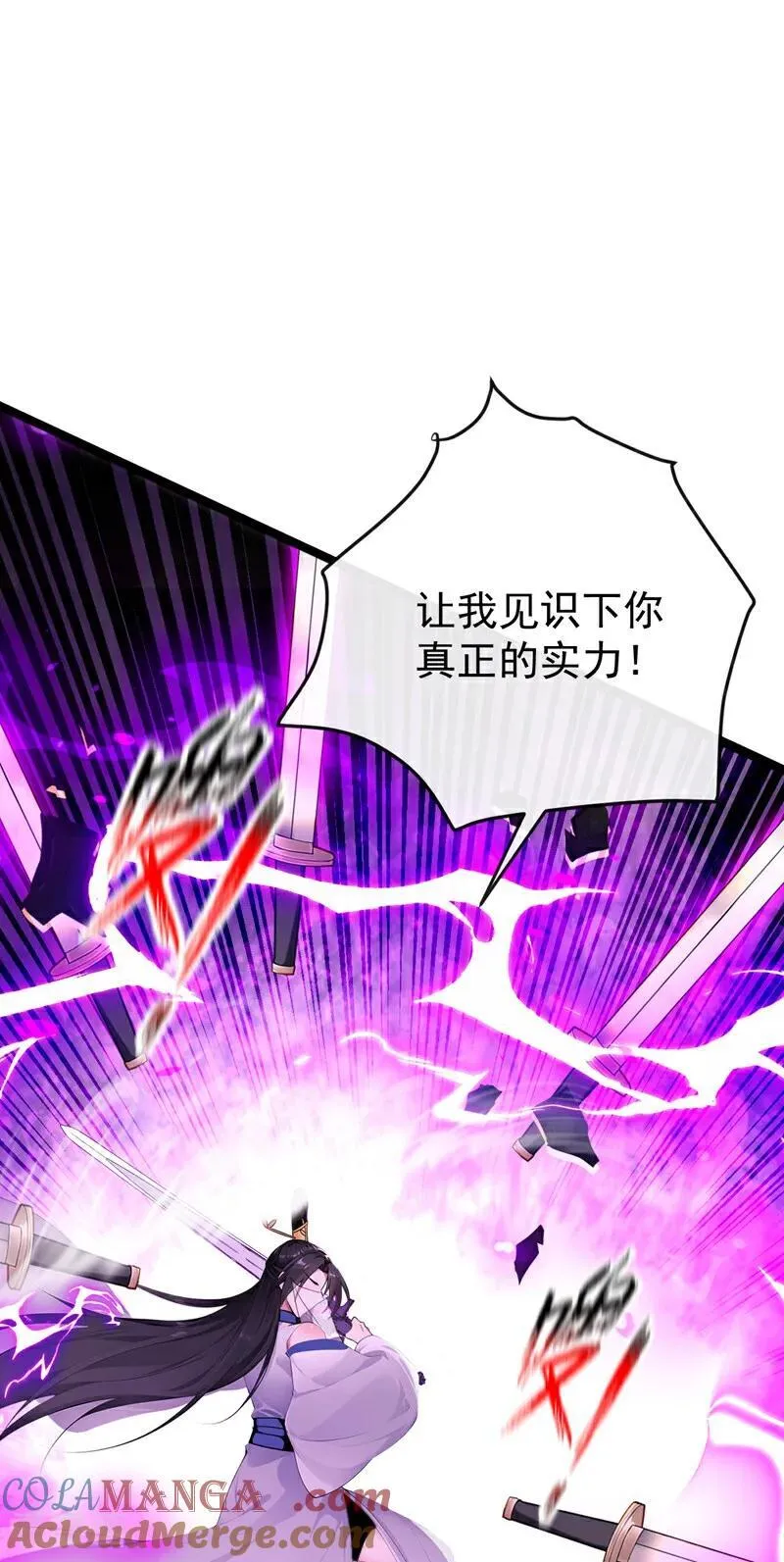 第403话 没比完，就想走？38