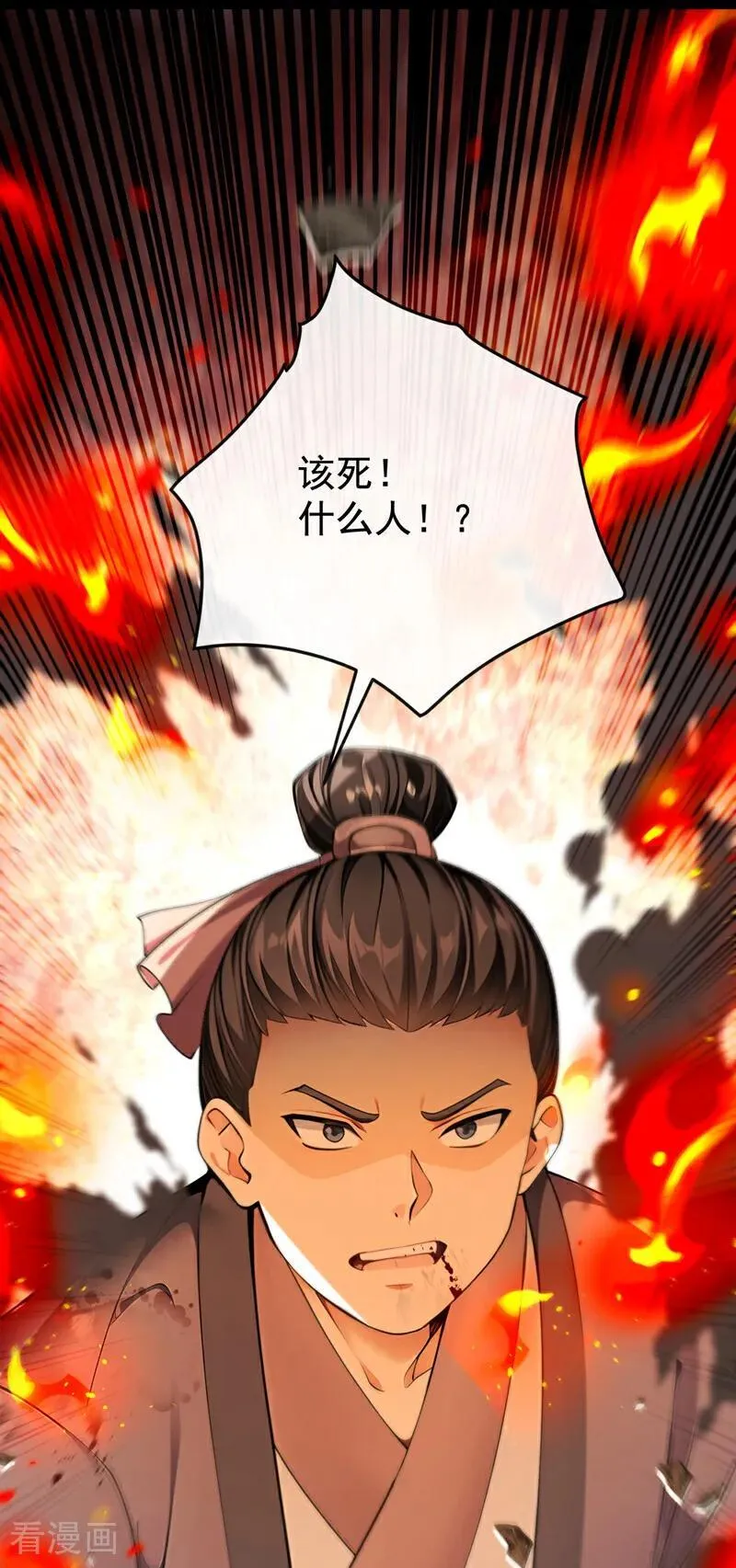 第410话 替补弟子也敢叫嚣？1