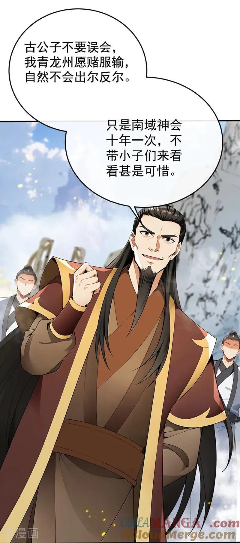 第407话 此人不太对劲！15