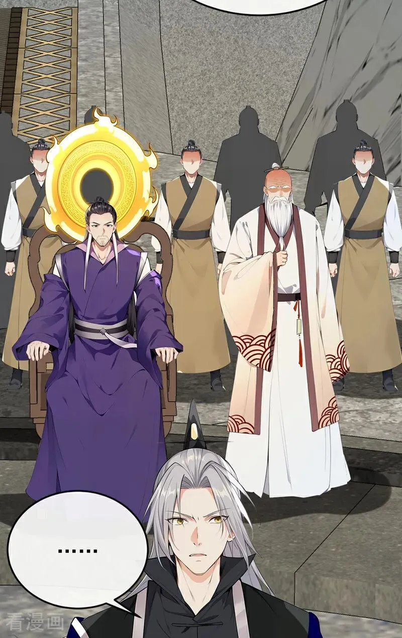 第409话 他要废了松州弟子？11