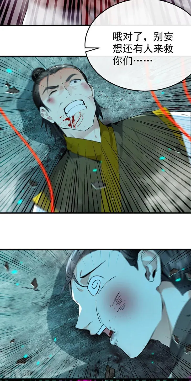 第409话 他要废了松州弟子？3