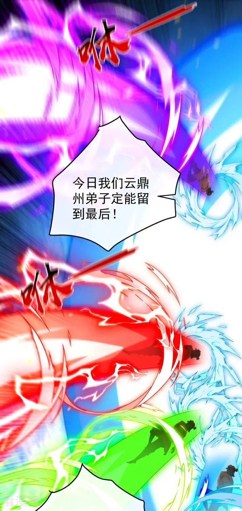 第408话 开始第一场比赛19
