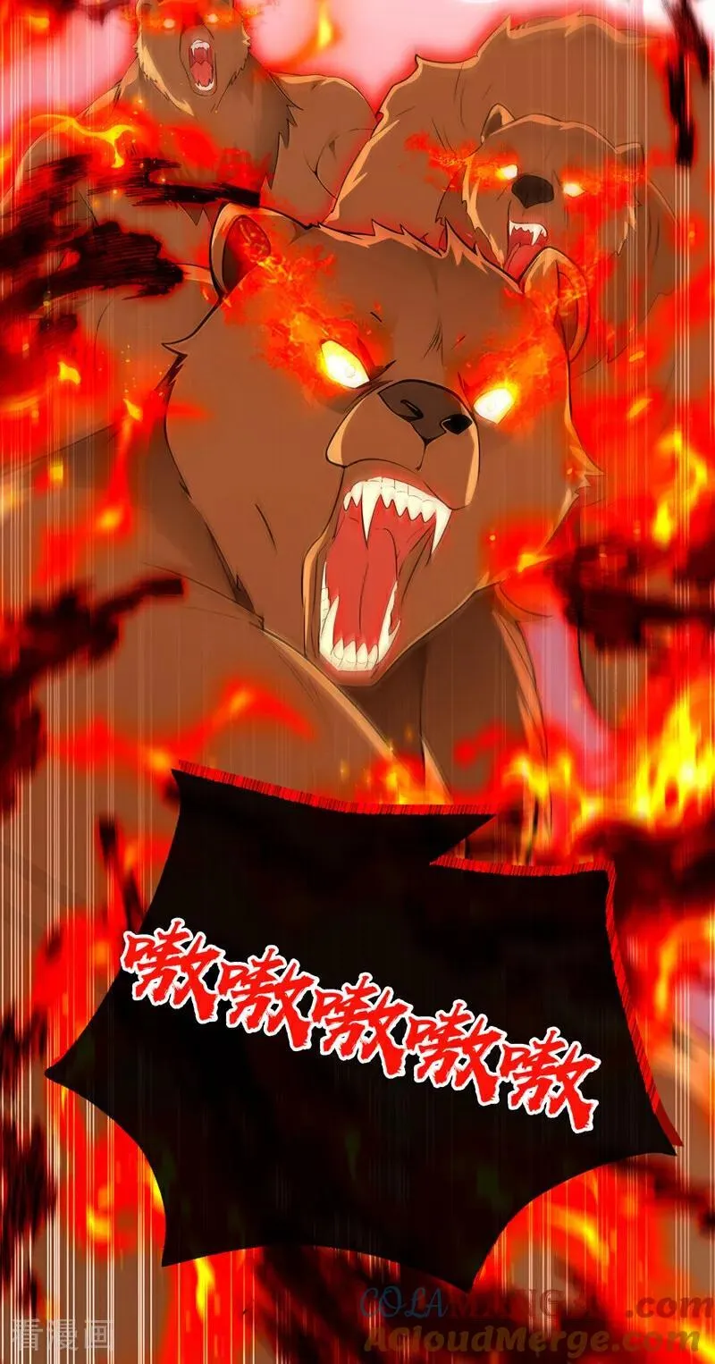 第413话 神兽噬主？！27