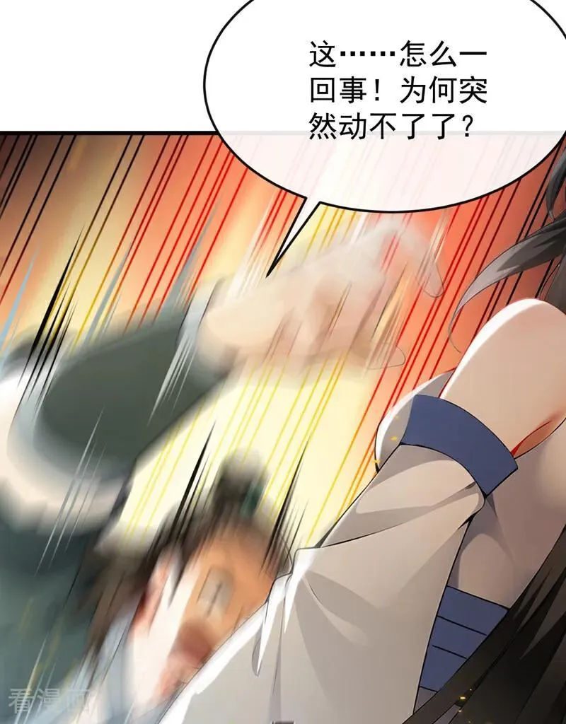 第406话 不如从了我~29