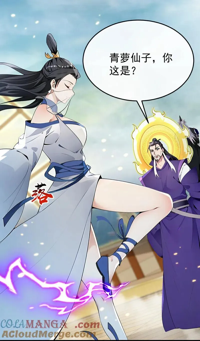 第405话 前往南域神会10