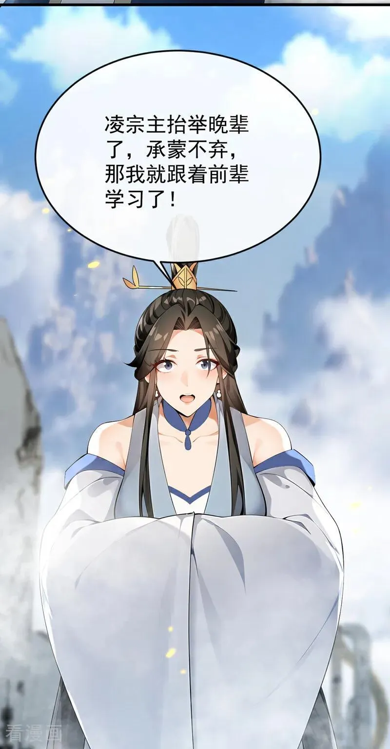 第407话 此人不太对劲！41