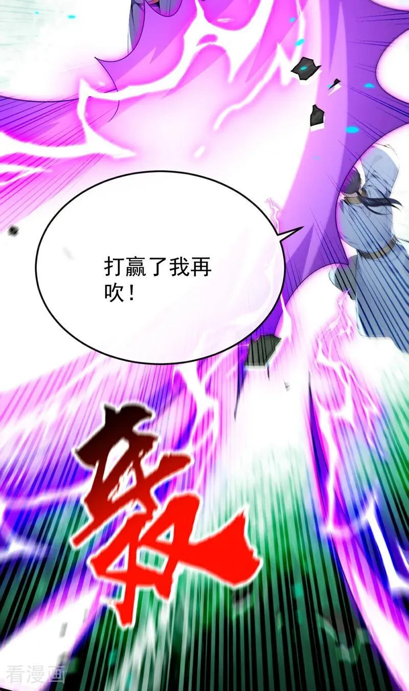 第408话 开始第一场比赛40