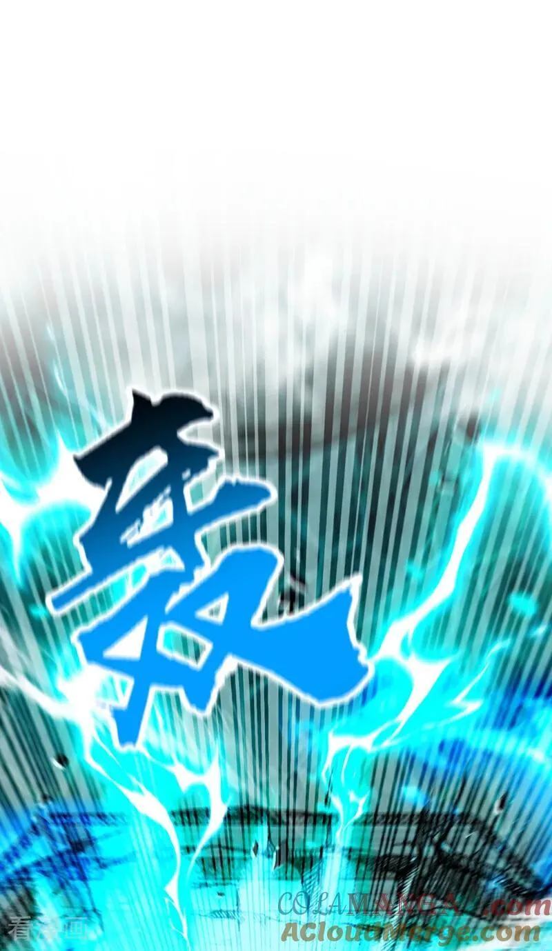 第411话 连脸都不要了？4