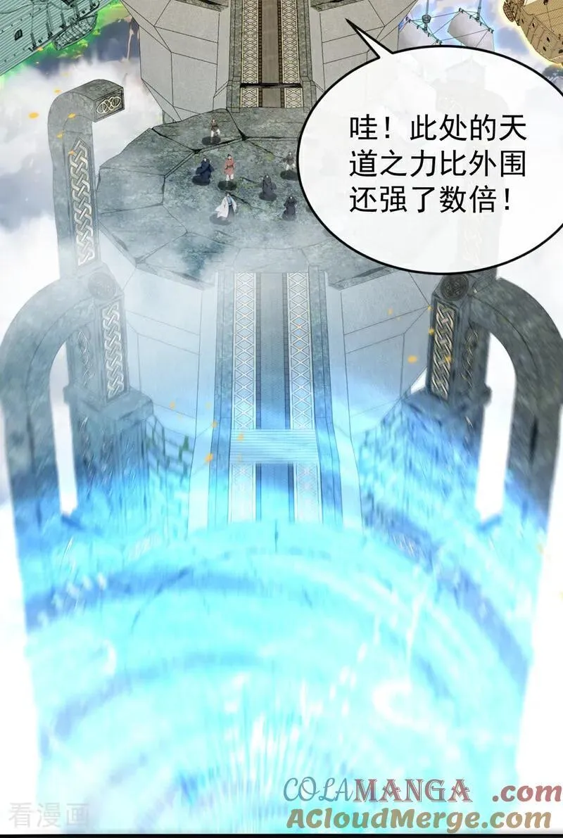 第406话 不如从了我~9