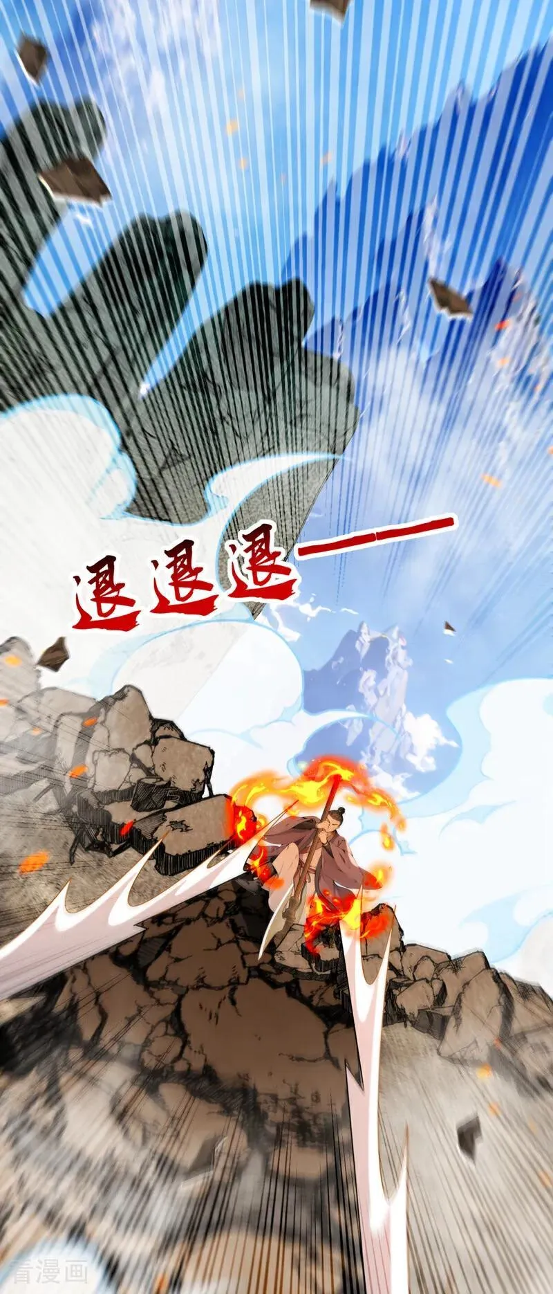 第409话 他要废了松州弟子？37