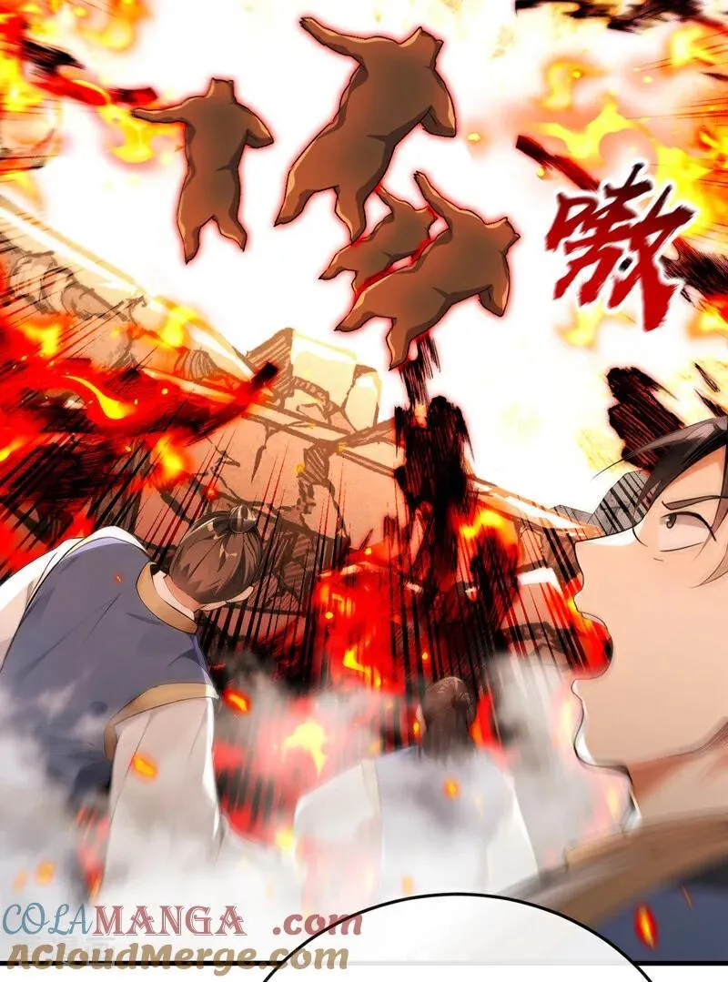第413话 神兽噬主？！18