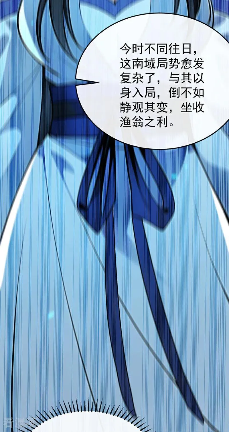 第403话 没比完，就想走？29