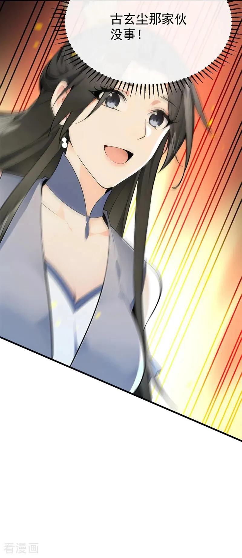 第410话 替补弟子也敢叫嚣？40