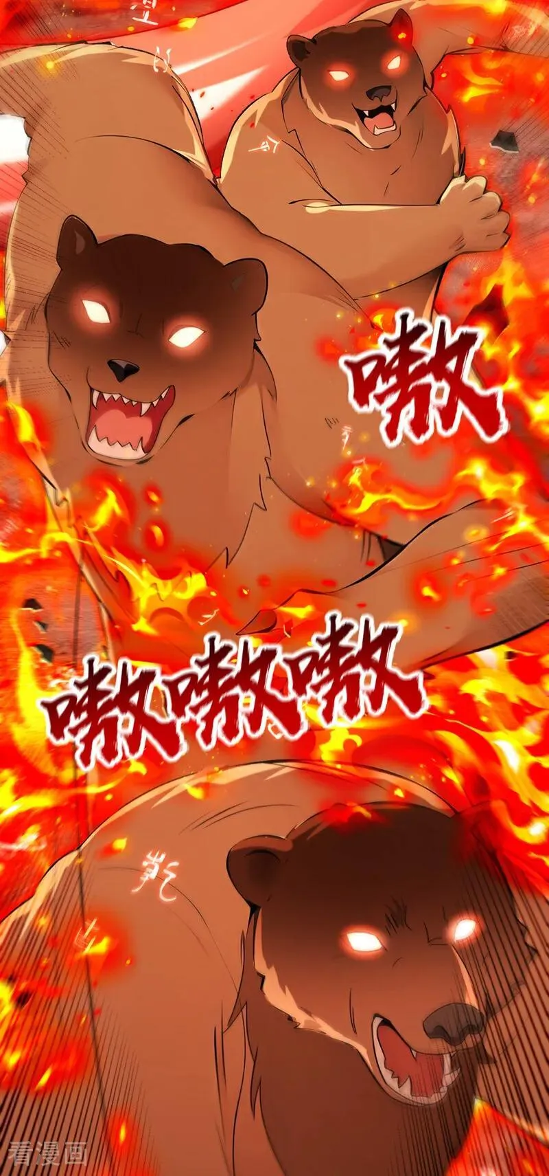 第412话 这根本就是作弊！31