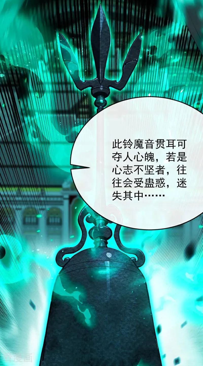 第408话 开始第一场比赛25
