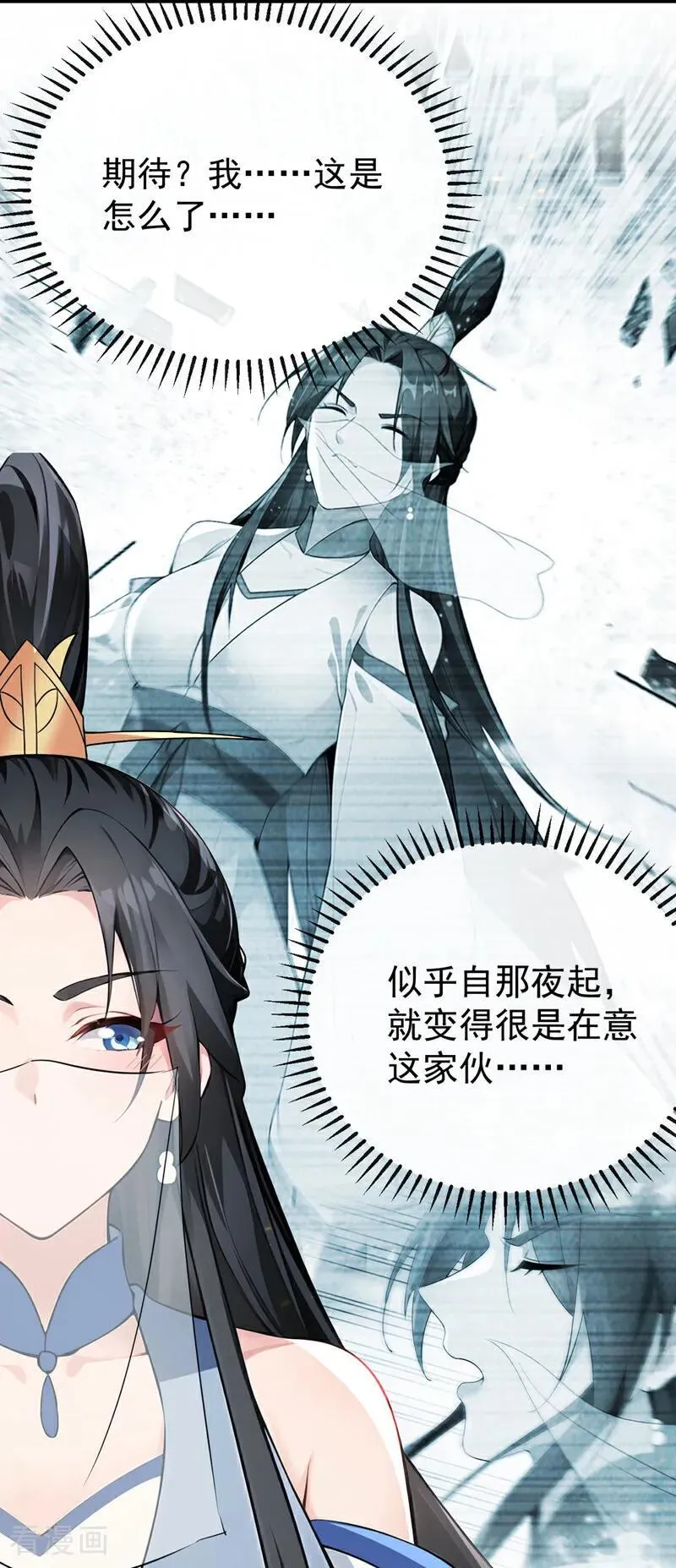 第406话 不如从了我~17