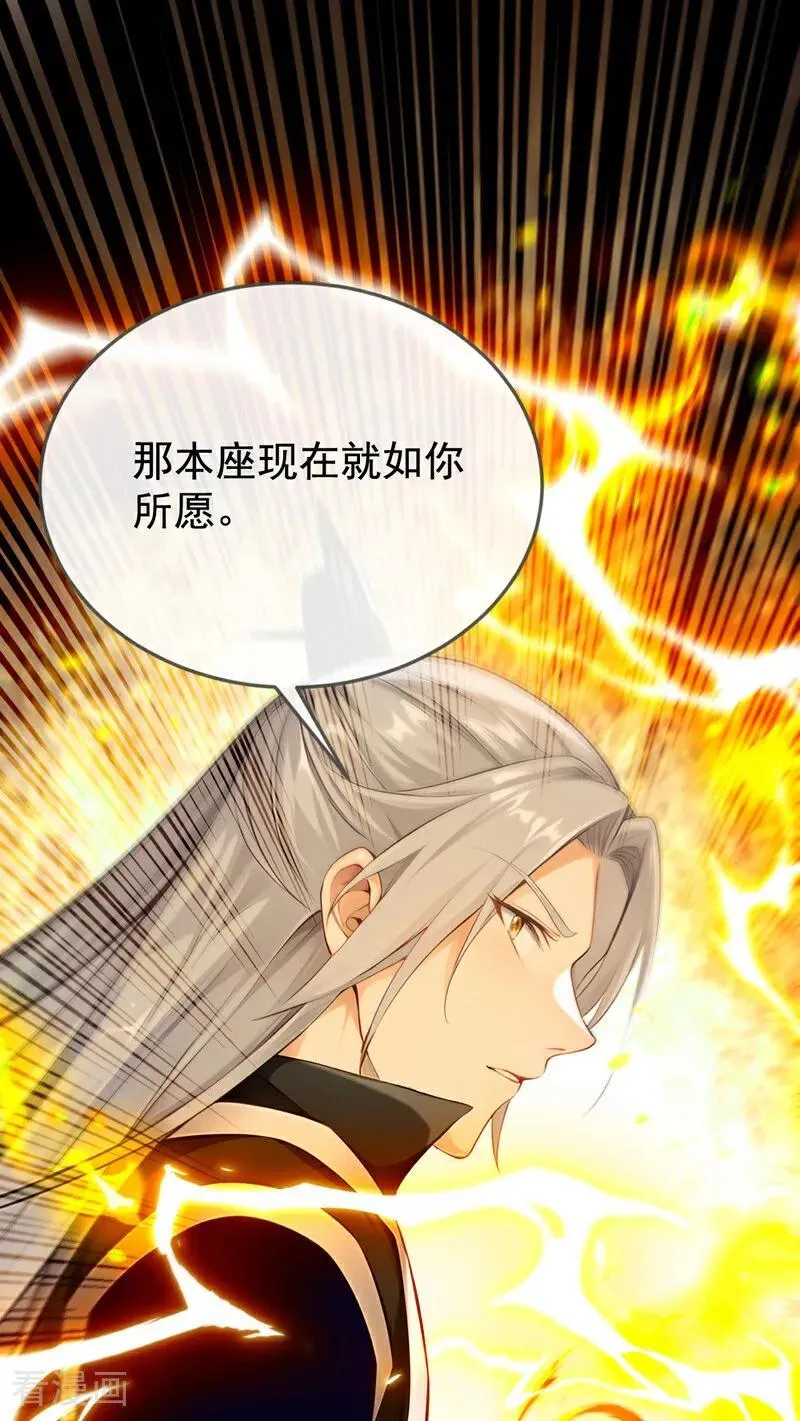 第404话 为什么不动手？17