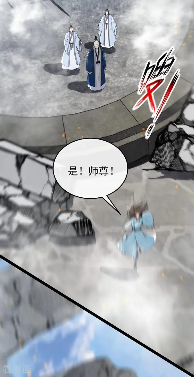第412话 这根本就是作弊！5