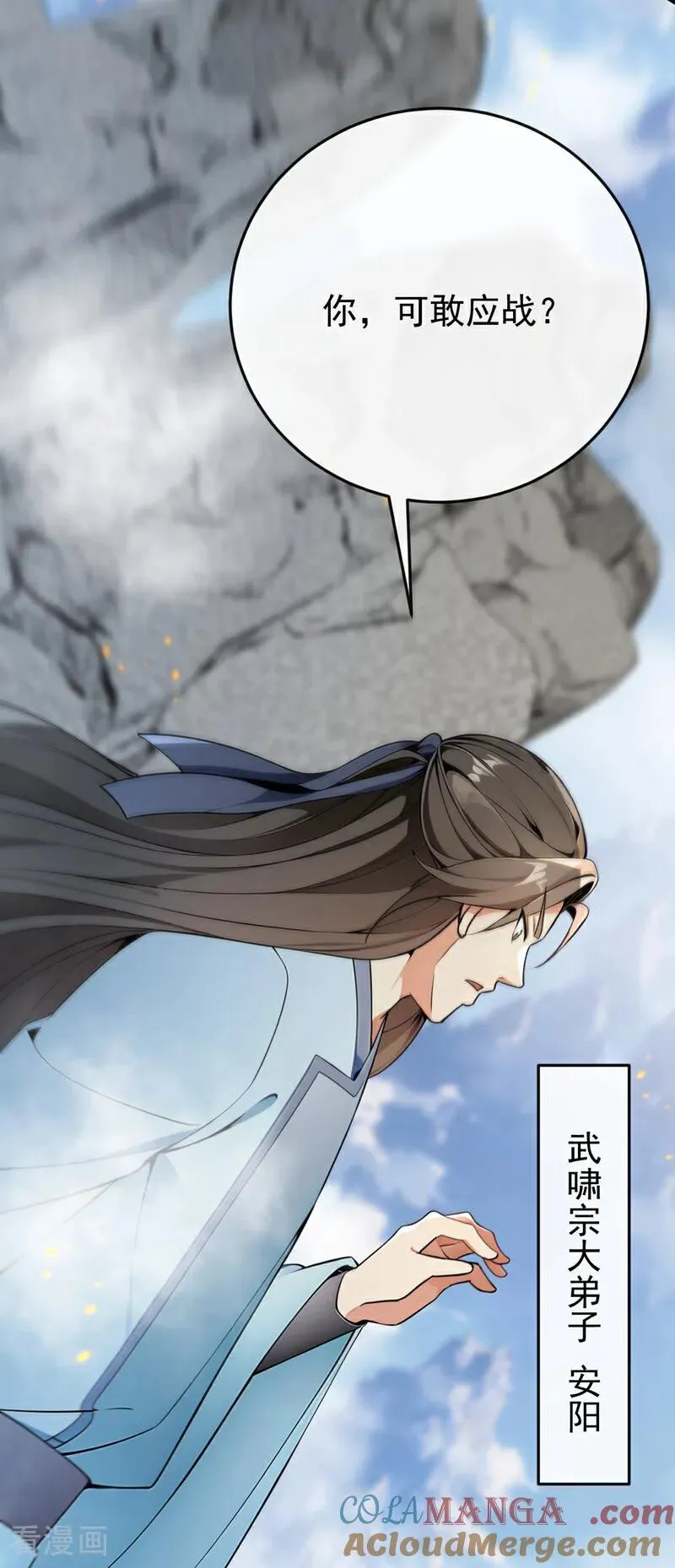第412话 这根本就是作弊！6
