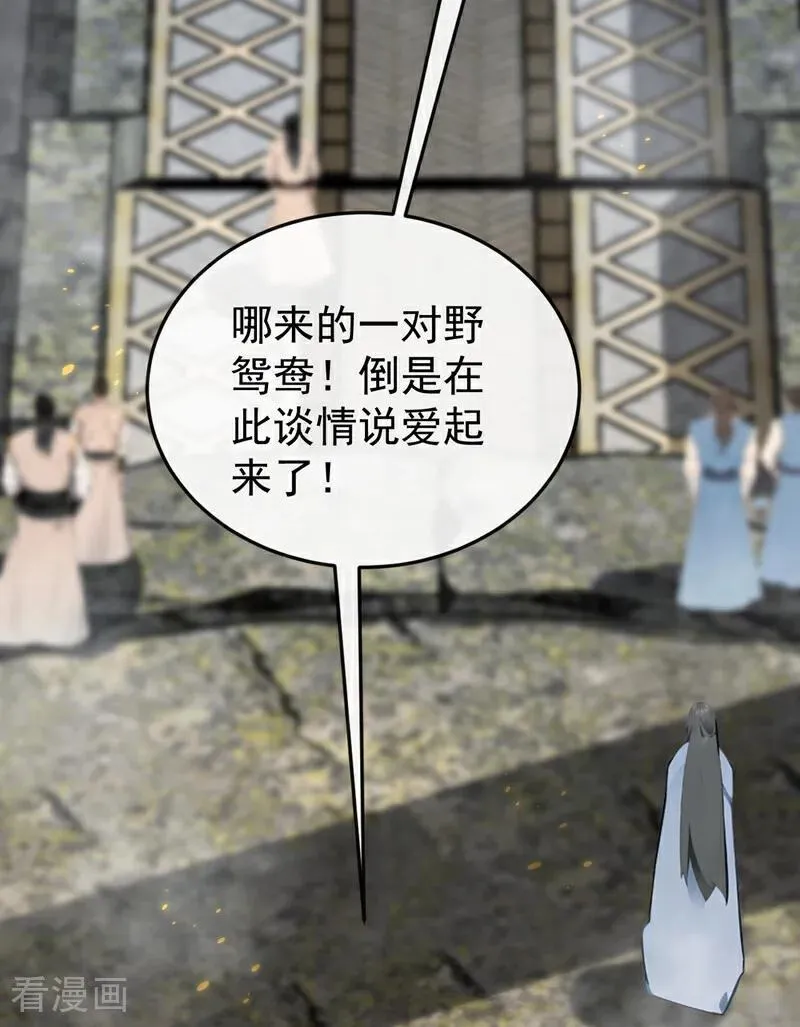第406话 不如从了我~19