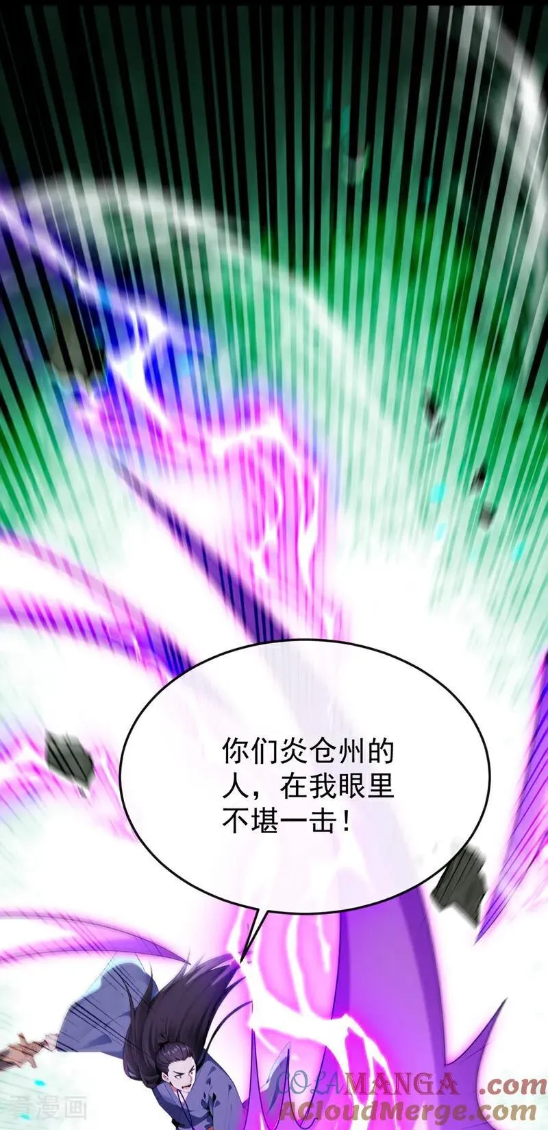 第408话 开始第一场比赛39