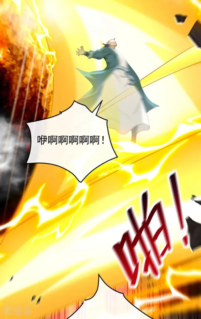 第406话 不如从了我~41