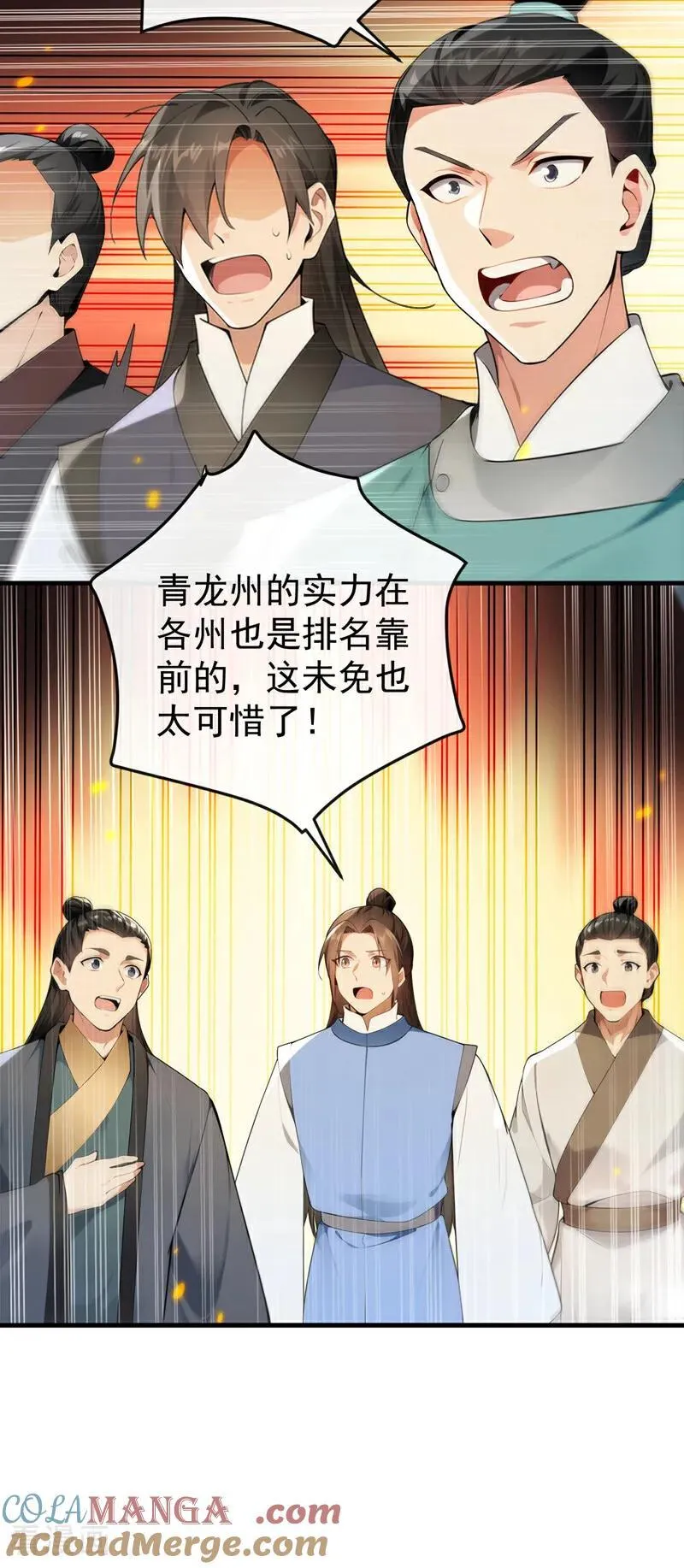 第408话 开始第一场比赛9