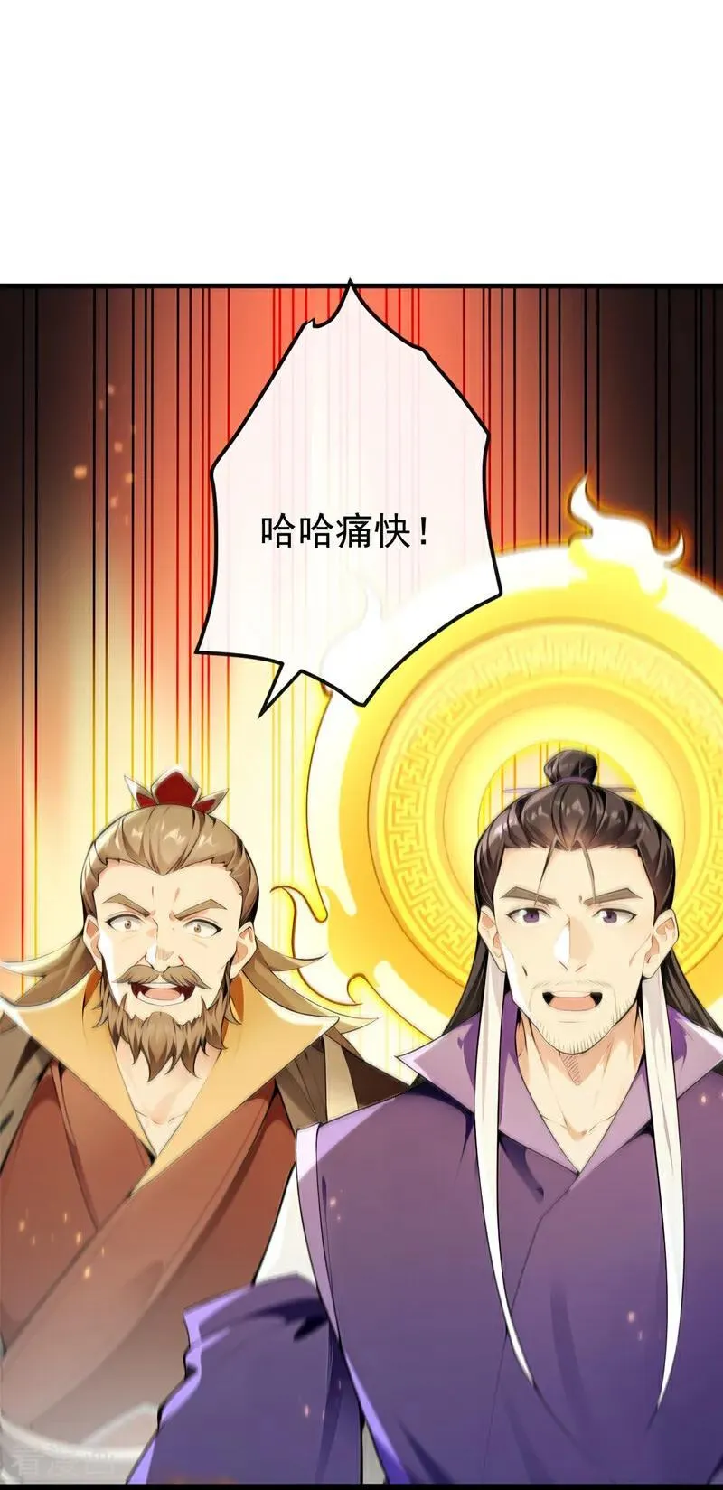 第413话 神兽噬主？！50