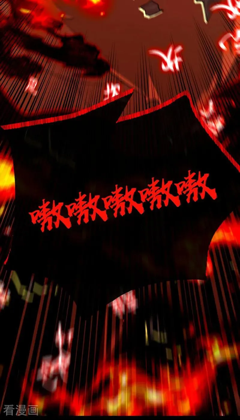 第413话 神兽噬主？！16