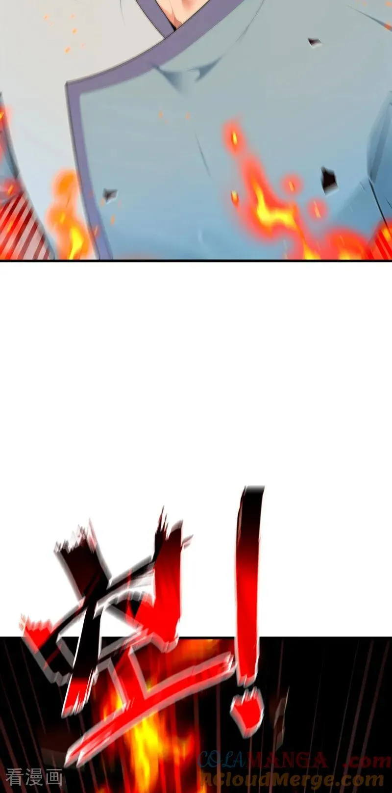 第413话 神兽噬主？！42