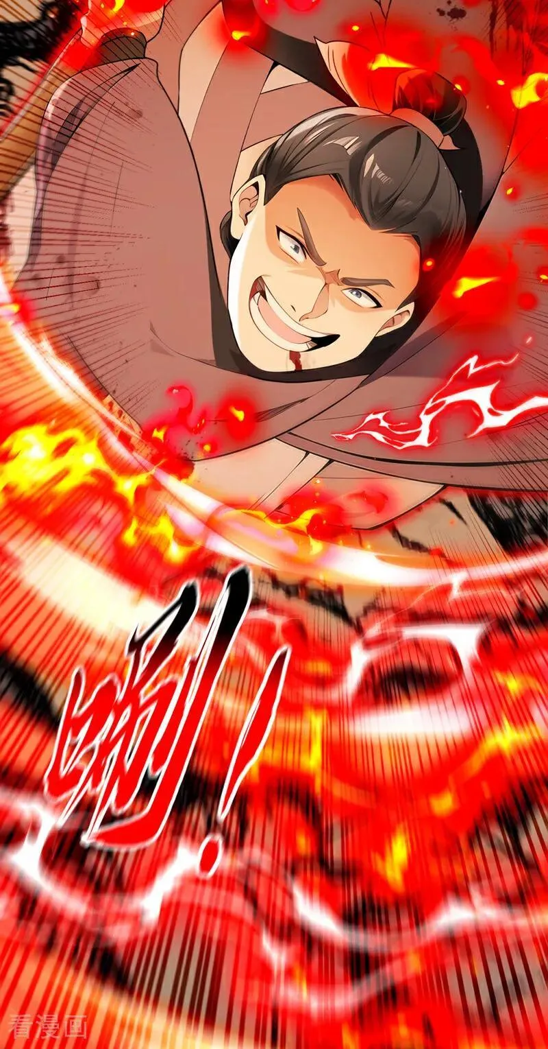 第410话 替补弟子也敢叫嚣？26