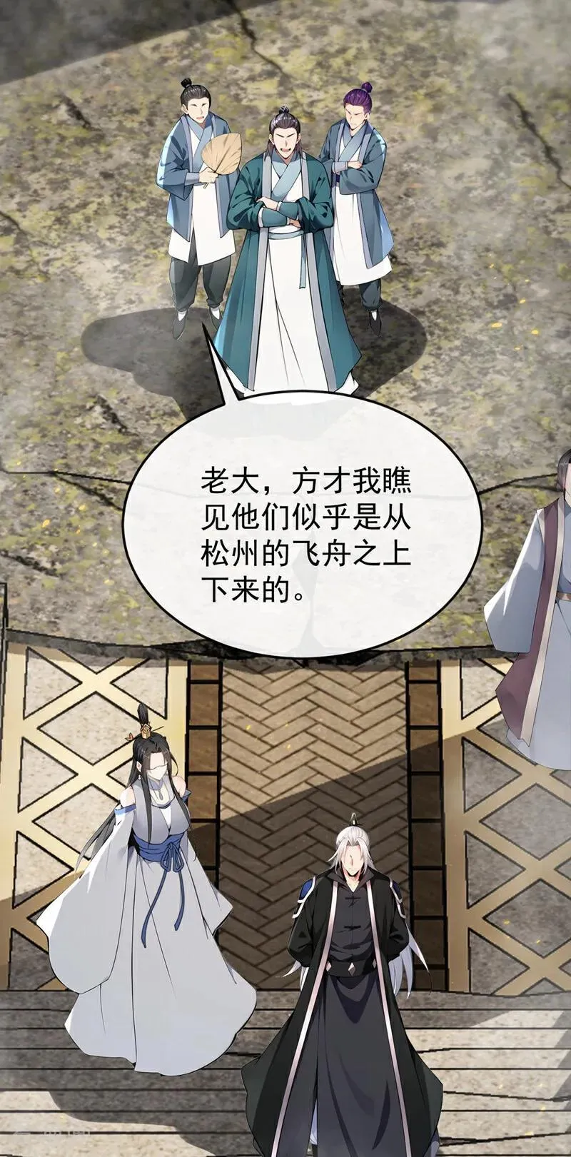 第406话 不如从了我~20