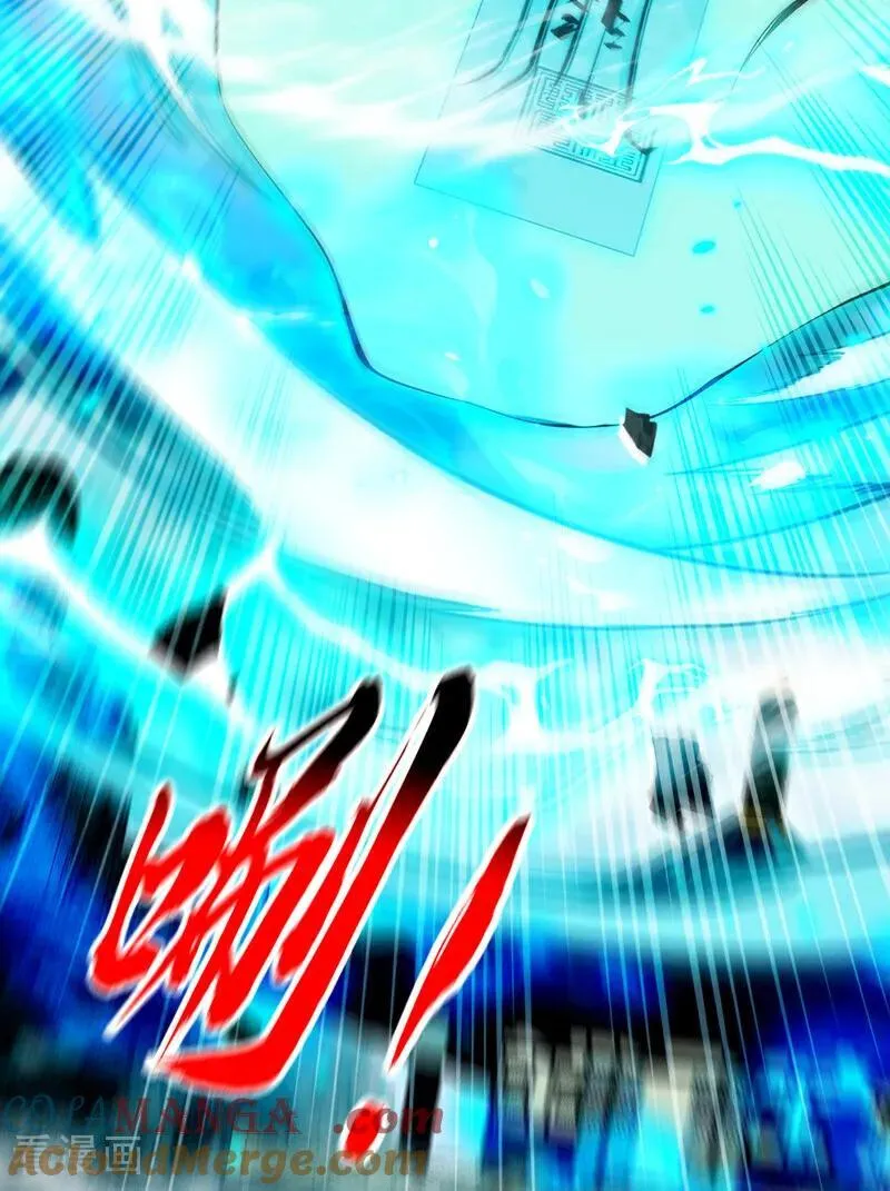 第411话 连脸都不要了？2