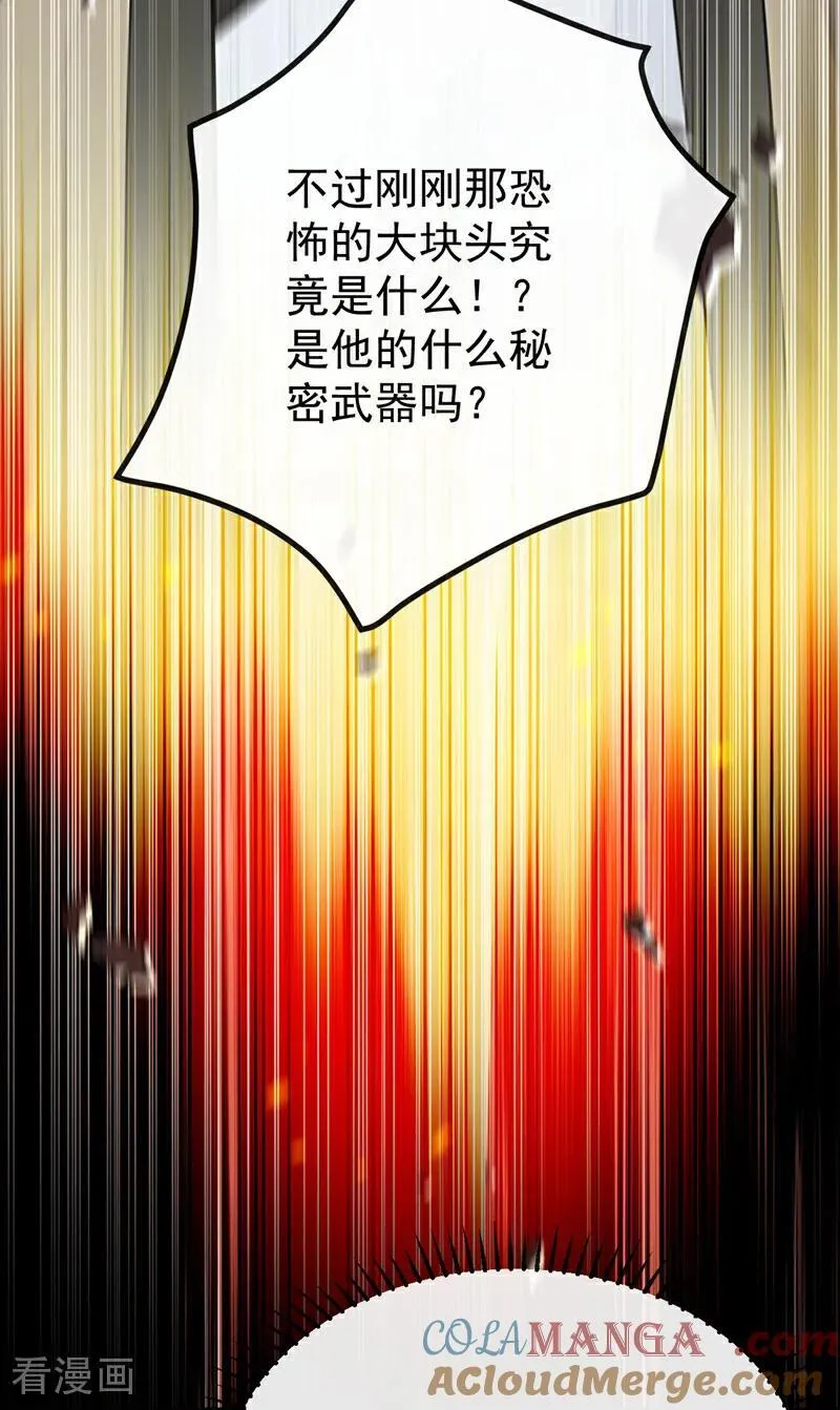 第410话 替补弟子也敢叫嚣？39