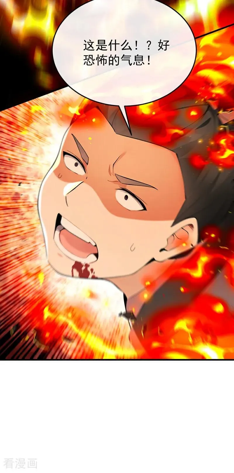 第410话 替补弟子也敢叫嚣？31