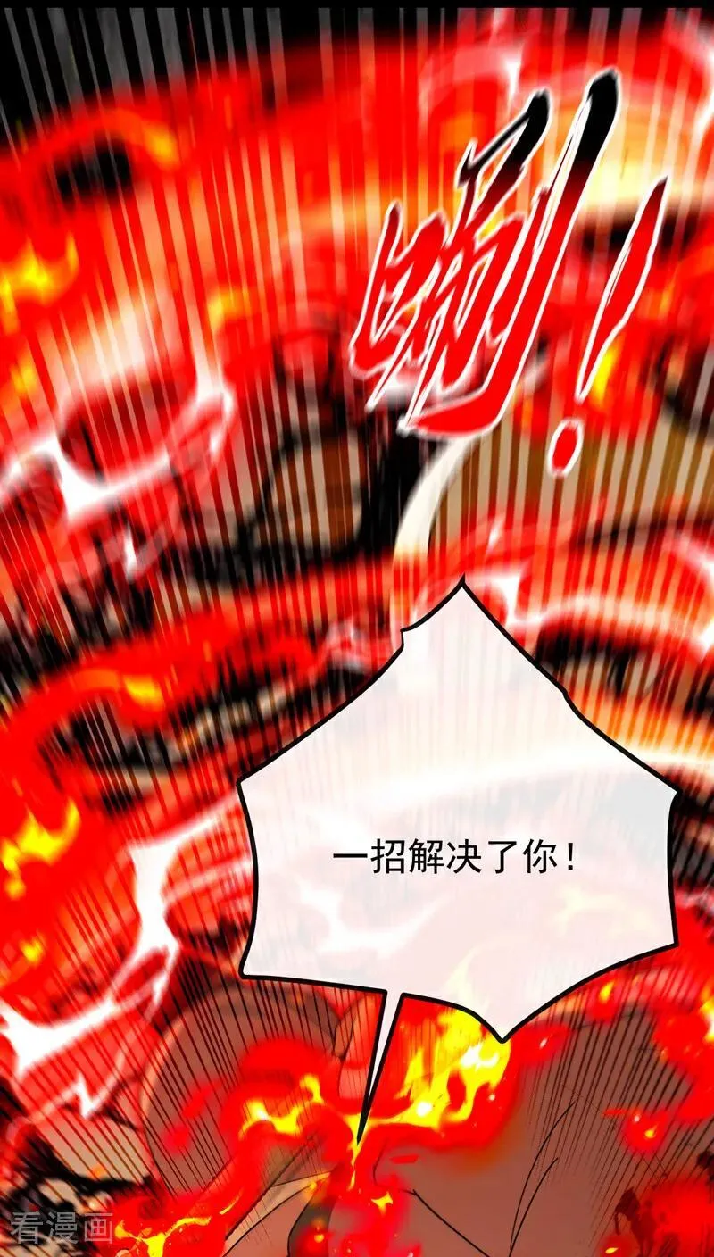 第410话 替补弟子也敢叫嚣？25