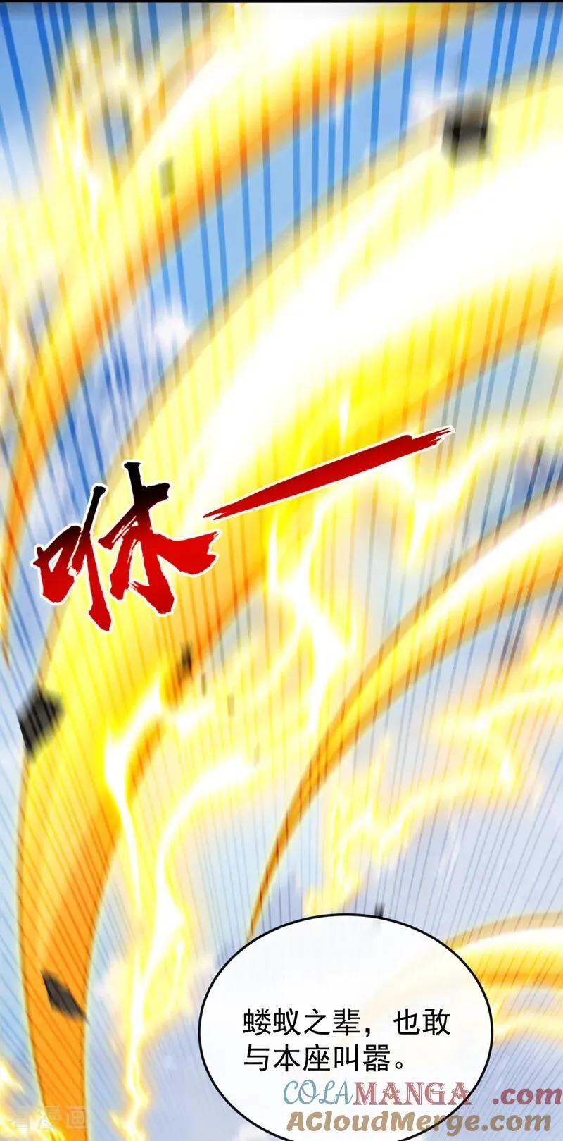 第413话 神兽噬主？！51