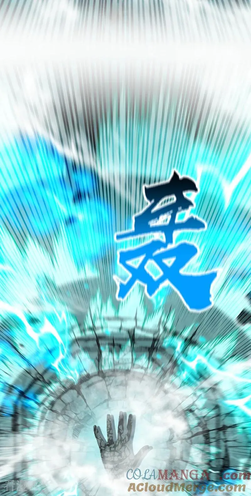 第411话 连脸都不要了？6